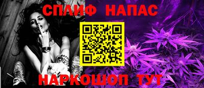 мефедрон VHQ Волжский