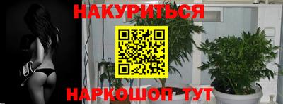 мефедрон VHQ Волжский
