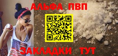 мефедрон VHQ Волжский