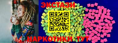 мескалин Волгодонск