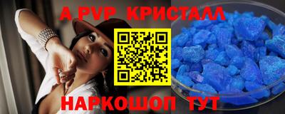 MDMA Волжск