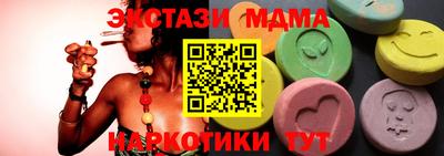 мескалин Волгодонск