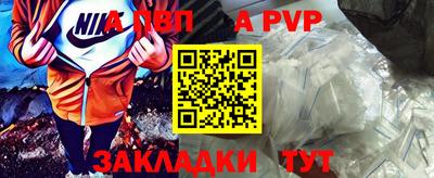 мескалин Волгодонск