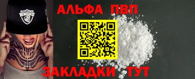 MDMA Волжск