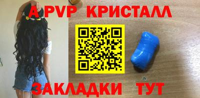 каннабис Абакан