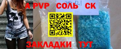 MDMA Волжск