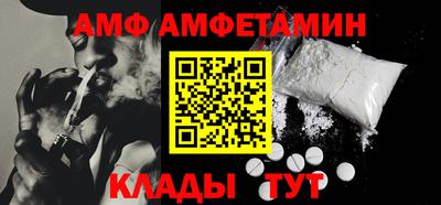 мефедрон VHQ Волжский