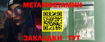 мефедрон VHQ Волжский