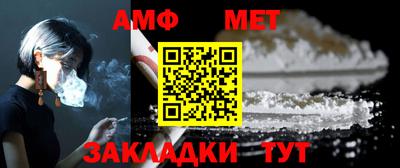 MDMA Волжск