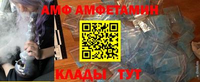 мефедрон VHQ Волжский