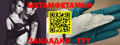 MDMA Волжск