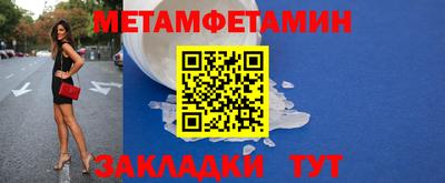 мефедрон VHQ Волжский