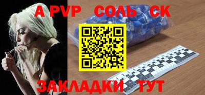 мефедрон VHQ Волжский