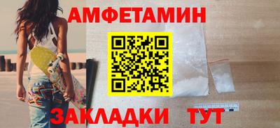 MDMA Волжск