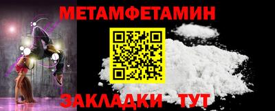 мескалин Волгодонск