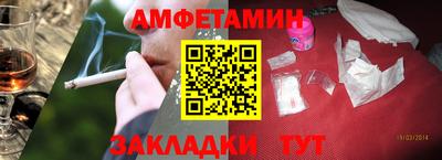 мескалин Волгодонск