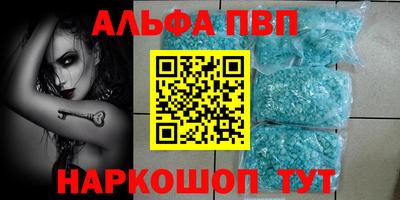 мескалин Волгодонск