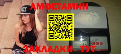 мескалин Волгодонск