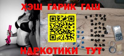 мефедрон VHQ Волжский