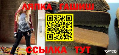 мефедрон VHQ Волжский