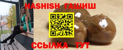 мефедрон VHQ Волжский
