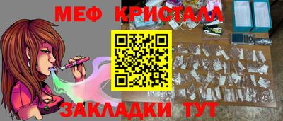 мескалин Волгодонск