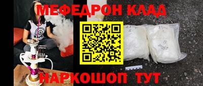 MDMA Волжск