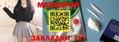 MDMA Волжск