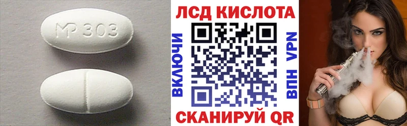 LSD-25 экстази ecstasy  Валуйки 