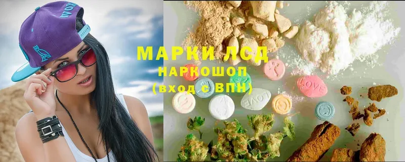 Лсд 25 экстази ecstasy  ссылка на мегу как зайти  Валуйки 