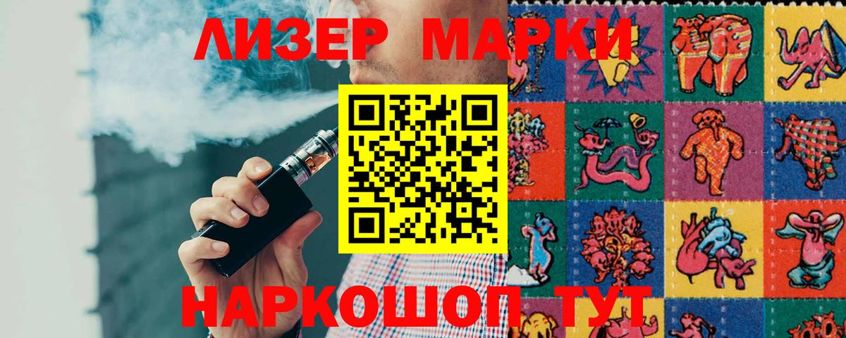 Лсд 25 экстази кислота Валуйки