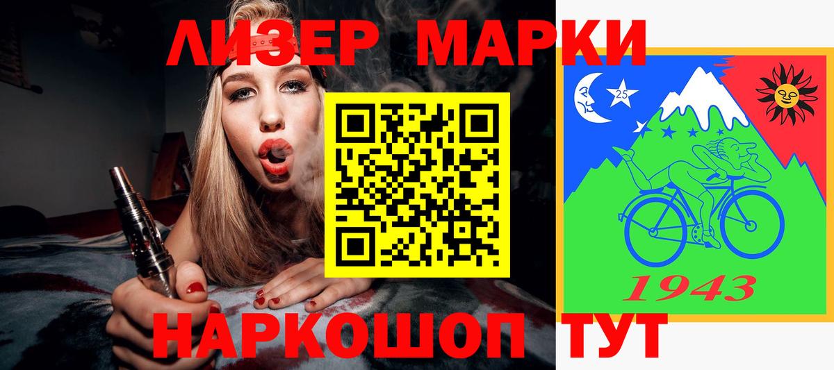 Лсд 25 экстази кислота  Вход с VPN  Валуйки 