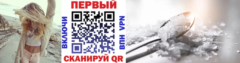 Первитин мет Валуйки
