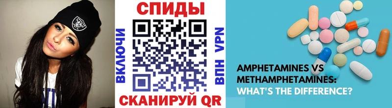 закладки  Валуйки  Первитин кристалл 