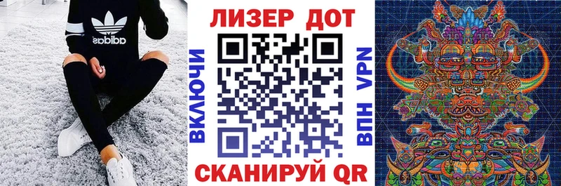 наркошоп  Валуйки  Марки N-bome 1,8мг 