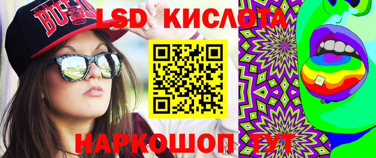 Валуйки  Марки N-bome  Вход с VPN  Марки NBOMe 1,5мг 
