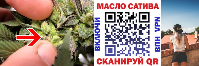 ТГК вейп Валуйки