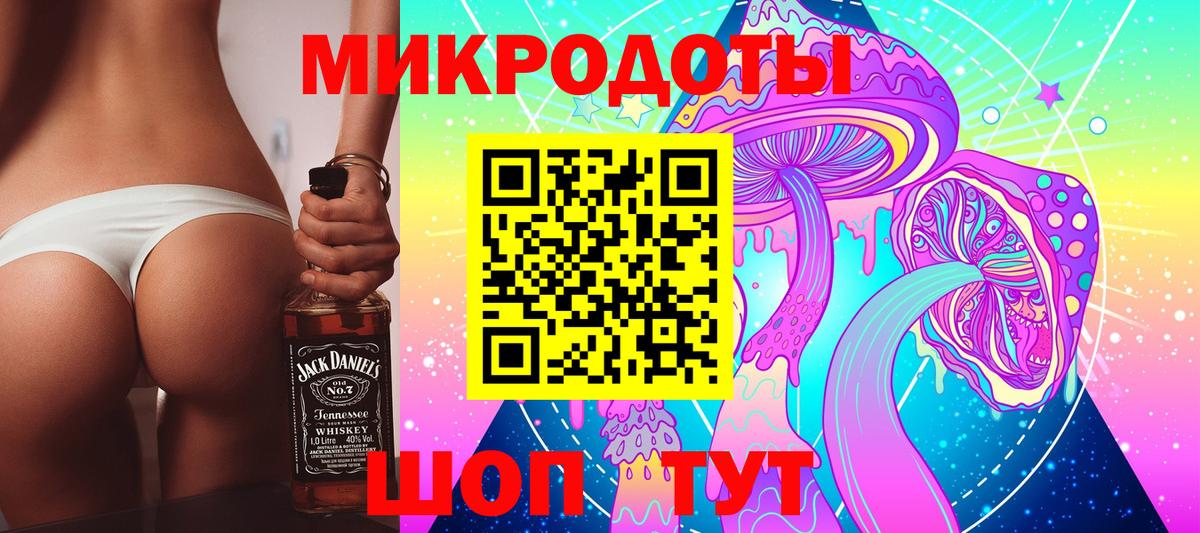 Псилоцибиновые грибы мухоморы  Вход с VPN  Валуйки 