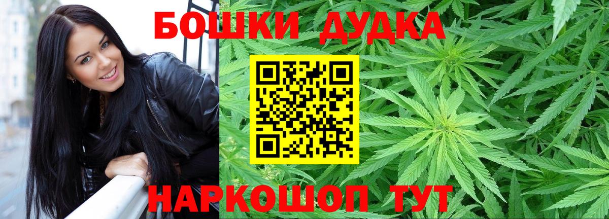 МЕТАДОН  Вход с VPN  Валуйки  Сколько стоит  Меф МЯУ МЯУ кристаллы  Конопля  Alpha PVP СК   ГАШИШ 