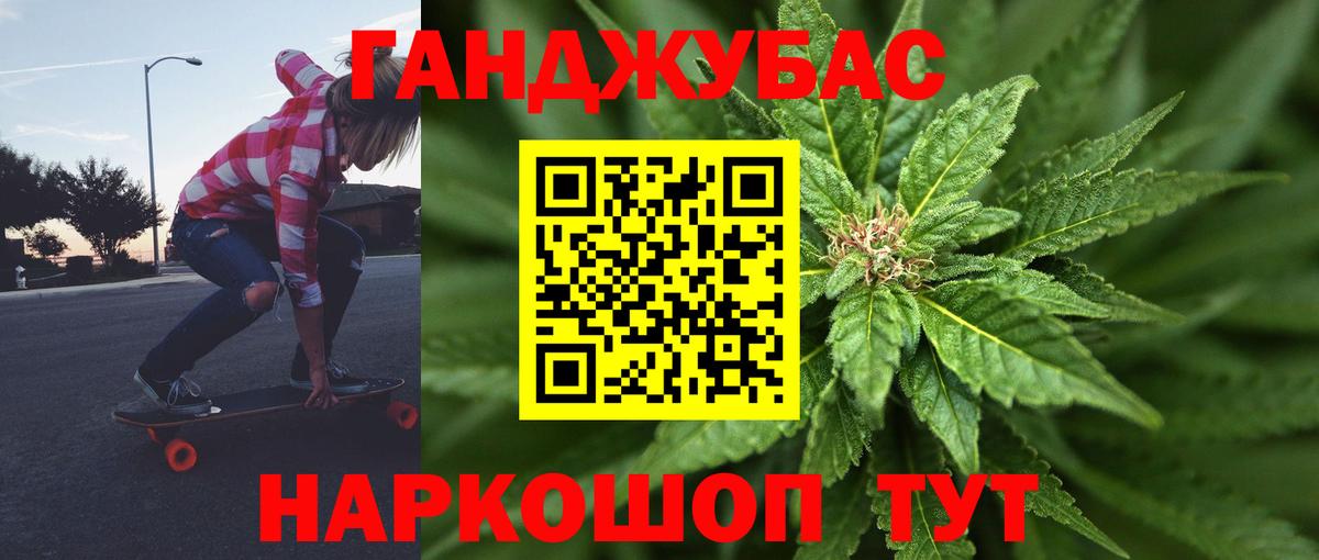 Метамфетамин  Меф  Кокаин  МЕФ  Метадон  Валуйки  Марихуана  Вход с VPN  Марки  Где купить  Плюхи 