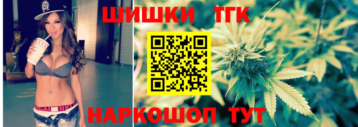 Бошки марихуана семена  Конопля сатива  Валуйки  Вход с VPN  МАРИХУАНА тримм  Марихуана VHQ 